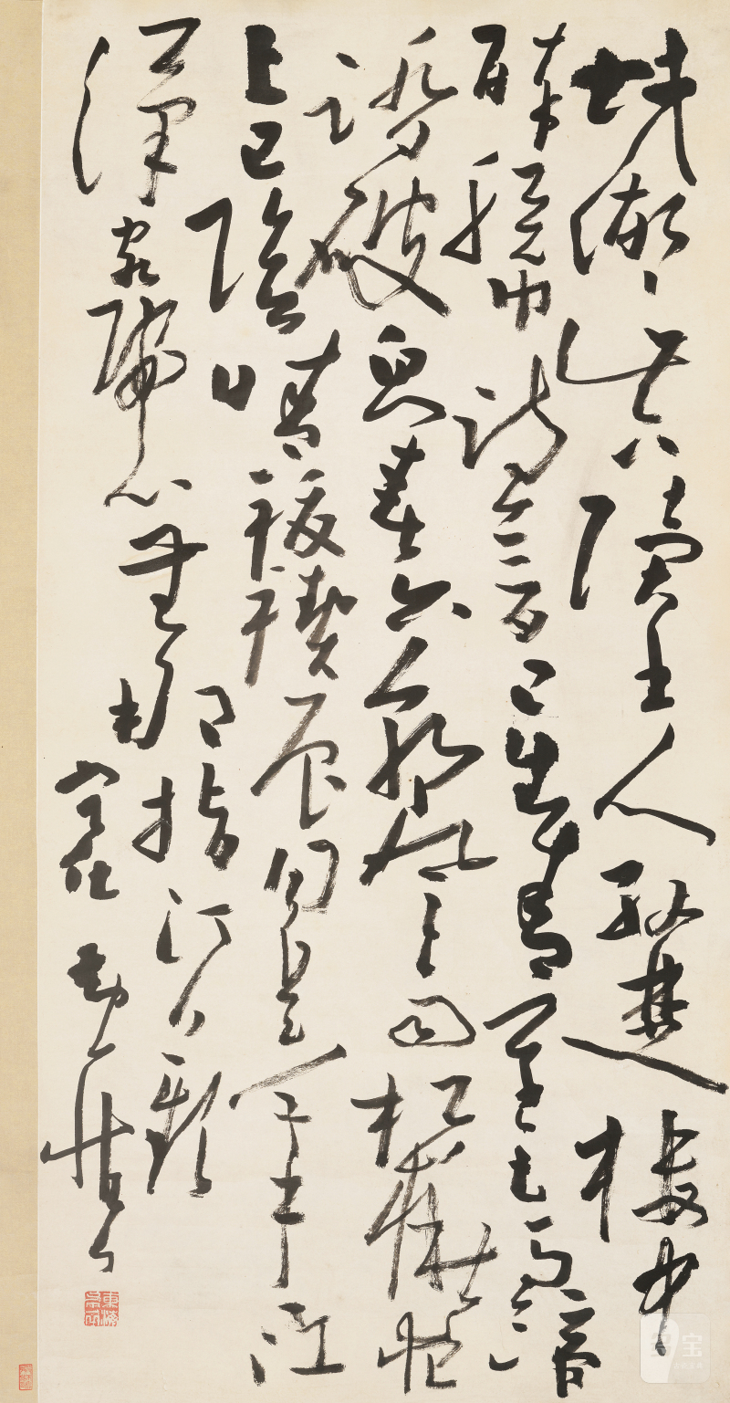 黄 慎（1687-1770） 草书七言诗 - 图2